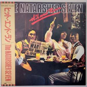 LP(帯付き.ETP-90167)ザ・ナターシャ・セブンTHE NATARHER SEVEN/ヒット・エンド・ラン HI'T AND RUN【同梱可能６枚まで】060501