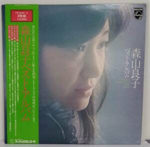 LP2枚組(帯付.FS-5082~3.'73年盤)森山良子 MORIYAMA RYOKO/ベスト・アルバム【同梱可能６枚まで】060522