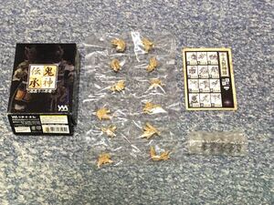 やのまん　鬼神伝承　眷属 十二神将　シークレット 干支獣神頭　象牙カラー　未開封品