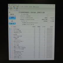 【検品済み】Seagate 2TB HDD ST2000DM001 (使用7314時間) 管理:サ-26_画像2
