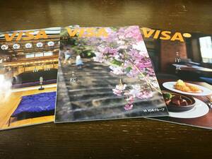 3冊セット VISA 情報誌 2024 No.574 落語 No.575 桜 No.576 洋食 三井住友カード