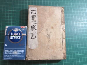  peace book@, old book, divination,., old . one house .,. calendar four year,90 number, rare article 