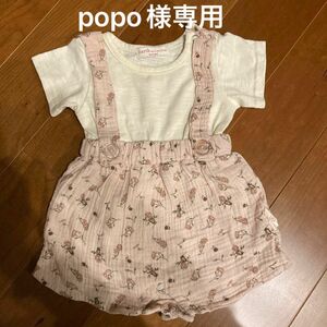 popo様専用　アースミュージックエコロジー　半袖ロンパース　70サイズ　春夏向け