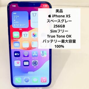  iPhoneXS　グレー 256GB SIMフリーバッテリー100％アップル