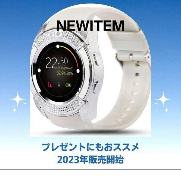 デジタル腕時計 最安 おすすめ スマートウォッチ 白 Bluetooth ギフト