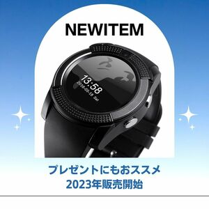 デジタル腕時計 最安 おすすめ スマートウォッチ 黒 Bluetooth ギフト