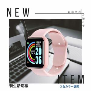 Y68 smart watch the cheapest clock gift Bluetooth peach recommendation 