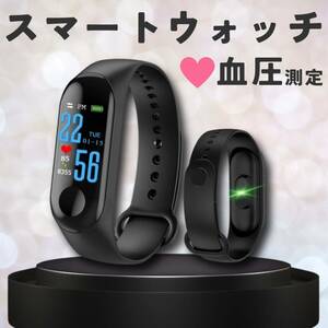 スマートウォッチ 人気 腕時計 新発売 スポーツ ブラック 新発売 話題