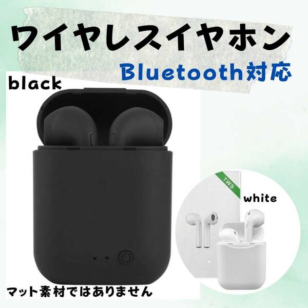 ⅰ１１イヤフォン　人気　Bluetooth　ワイヤレス　新発売　黒　話題