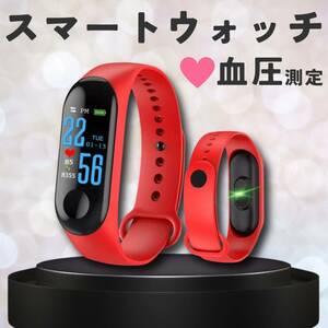 スマートウォッチ 人気 腕時計 新発売 スポーツ レッド 新発売 話題