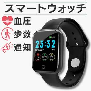 i5 smart watch the cheapest sport gift black Bluetooth recommendation 