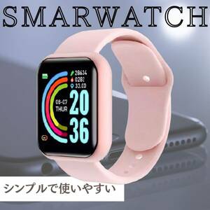 Y68 smart watch recommendation clock very popular Bluetooth peach 