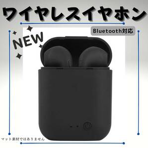 ⅰ１１イヤフォン　最安　Bluetooth　ワイヤレス　ギフト　黒　おすすめ