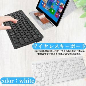 ワイヤレスキーボード　黒　Bluetooth　人気　ゲーミング　新発売　話題