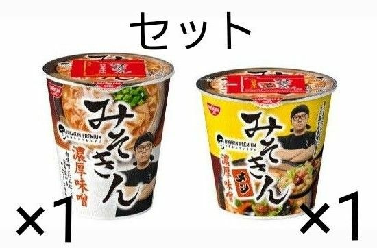 みそきん　セット　カップラーメン　カップ飯