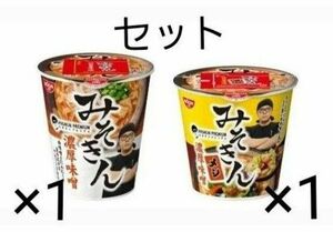 みそきん　セット　カップラーメン　カップ飯