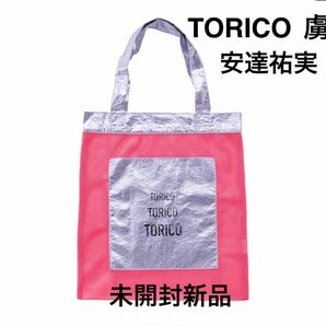 Torico 虜　トリコ　安達祐実　新作　メッシュ　トートバッグ　ネオンピンク