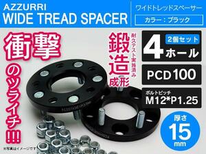 スバル R1 RJ1/2 R2 RC1/2 ワイドトレッドスペーサー 15mm 4穴 PCD100 2枚