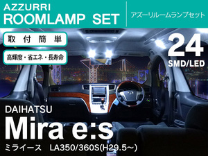 LEDルームランプ ダイハツ ミライース LA350/360S H29.5～ 1枚 24発SMD