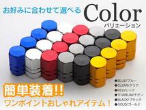 ★1円スタート★汎用品 ホイール アルミ エアバルブ キャップ 4個 クリア_画像3