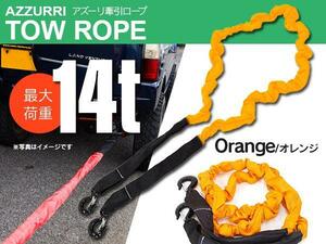  strongest 14t!!! traction rope ... rope orange 3.4m flexible possible Jimny JA11 JB23 Wrangler Jeep JEEP Forester 