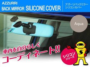  room mirror cover rearview mirror silicon aqua cat pohs 