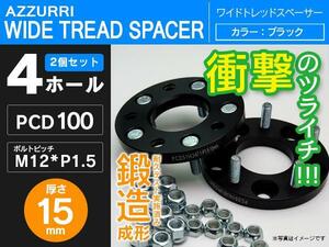 パッソ 10系 30系 パッソセッテ 500系 ワイドトレッドスペーサー 15mm 4穴 PCD100 2枚