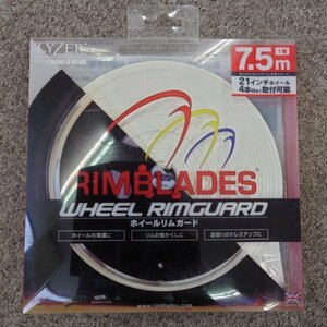 ホイールリムガード ホワイト 7.5m LYZER Kabis RIM BLADES 未使用新品