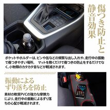 ラバーマット ポケットマット 滑り止めシート スイフト ZC32S/ZC72S/ZD72S レッド 車種専用設計_画像6