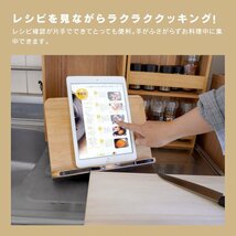 竹製ブックスタンド 本立て 小 28x20x1cm 多用途 スマホ立て タブレット立て_画像3