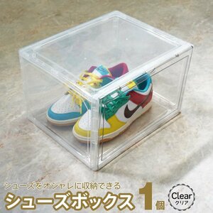  shoes box width 36cm× height 22.5cm× depth 29cm clear transparent 1 piece display storage interior loading piling free is ikatto .OK