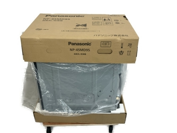 ■未使用品■　Panasonic NP-45MD9S ビルトイン 食器洗い乾燥機 食洗器 