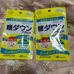 アラシア 糖ダウン アラプラス 30日分 2袋