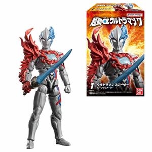 超動α ウルトラマンブレーザー ファードランアーマー