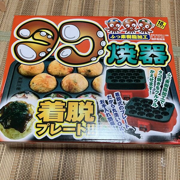 たこ焼き器　新津興器 NT-400