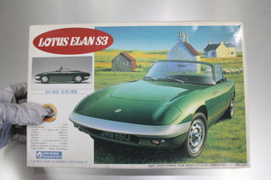 D14・GUNZESANGYO　1/24　ロータスエラン　S3　未組立て品　検）グンゼ産業　LOTUS　ELAN　S3