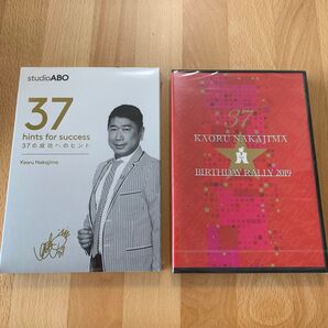 新品未開封 アムウェイDVD 2枚 中島薫さん KaoruNakajima Amway