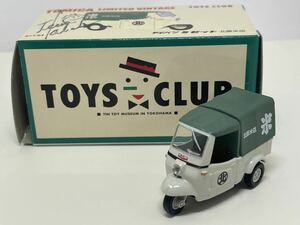 トミカリミテッド ヴィンテージ ダイハツ ミゼット 北原米店 (ホワイト×グリーン) TOYS CLUB