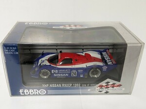 EBBRO エブロ 1/43 ニッサン YHP R92CP 1992 未開封品