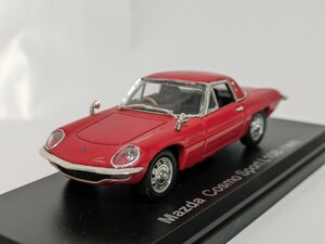 アシェット 国産名車コレクション 1/43 マツダ コスモスポーツ L10B 1968