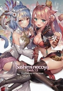 「Sashimi necoya patch 1.5」さしみねこ屋　フルカラーイラスト集　同人誌　ファイナルファンタジー14　20p