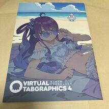 「VIRTUAL TABGRAPHICS 4」tabgraphics かんざきひろ　VTuber　同人誌　姫森ルーナ さくらみこ　イラスト集/ Ａ４ 40p_画像6