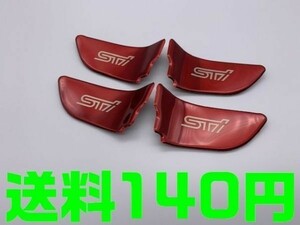 【送料140円】【赤 レッド】STI ドア インナー プレートハンドル カバー インプレッサ レヴォーグ フォレスター スバル ストライカー