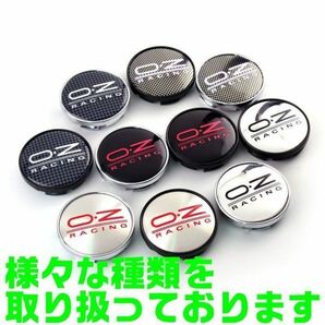 【送料140円】【銀枠 銀シルバー&黒 ブラック】60mm OZレーシング ホイールセンターキャップ O.Z Racing 新品 4個セット ハブキャップの画像3