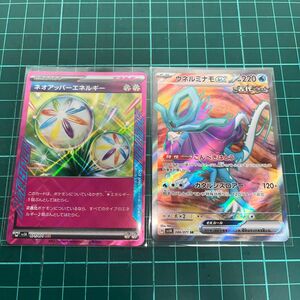 値下げ不可。ポケモンカード ネオアッパーエネルギー、ウネルミナモex SR