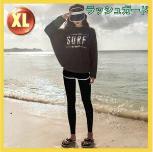 ラッシュガード 4点セット レディース 水着 XL ジム マリンスポーツ sup