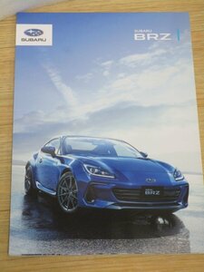 2021年度■スバル　BRZ1　カタログ・パンフレット