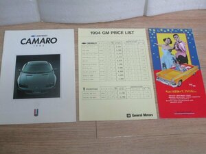 1993年■シボレーカマロ　パンフレット+価格表+ホイールカタログ　ヤナセ
