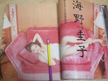 雑誌スコラ　1992年2/13■表紙：小松千春/キューティ鈴木/横須賀昌美/海野圭子/秋乃桜子/草野とよ実/西田ひかる/中村通代/大石加奈子_画像6