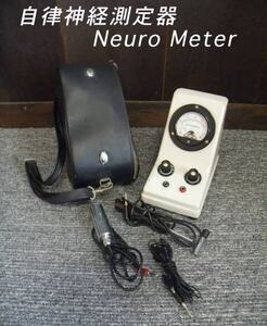 =USED/同梱不可=自立神経測定計/Neuro Meter/P090064